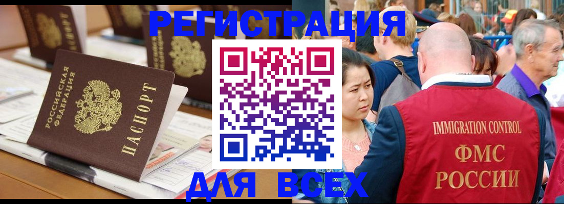 купить прописку в Среднеуральске
