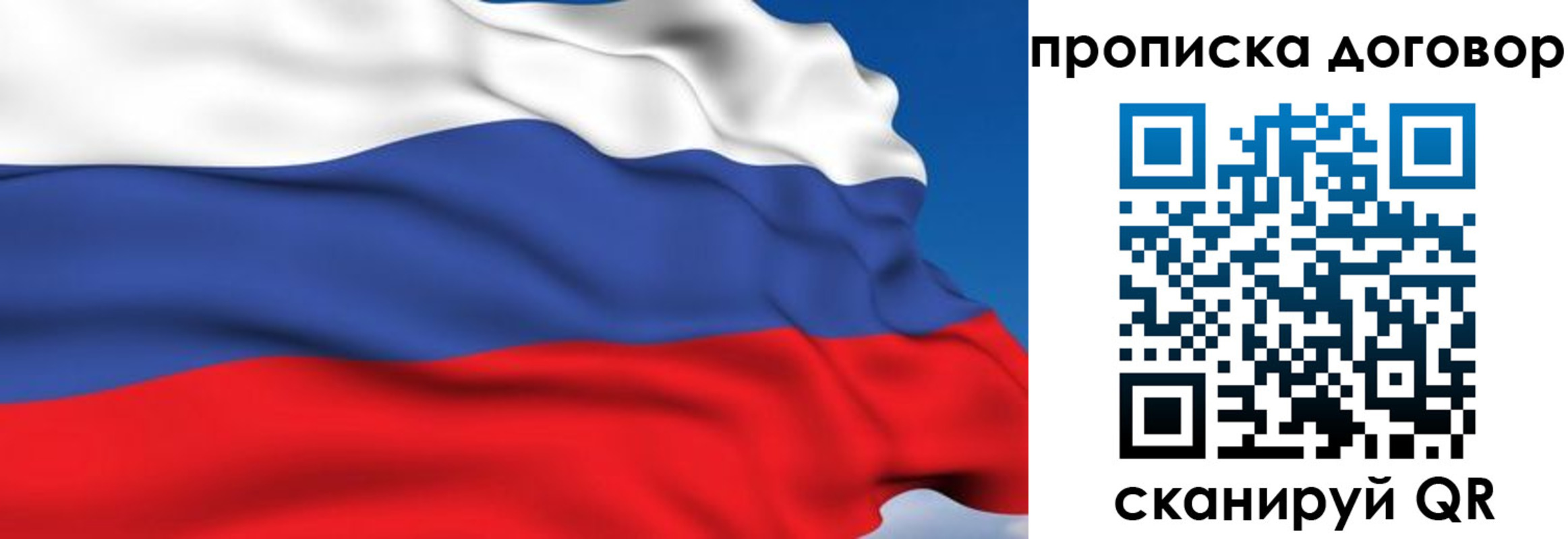 временная регистрация гарантия в Среднеуральске
