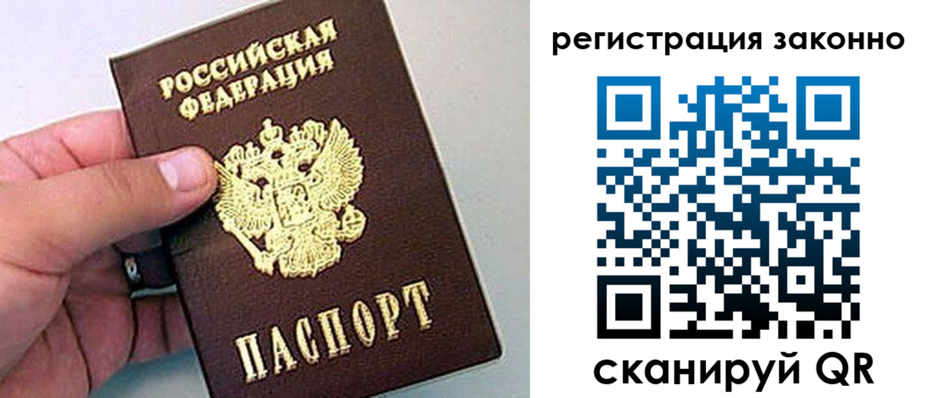 прописка ребенка в Среднеуральске