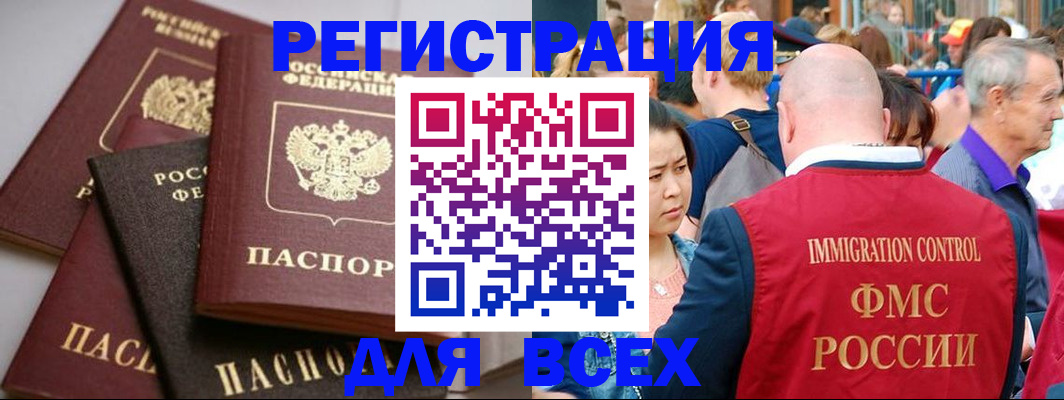 временная регистрация купить в Среднеуральске