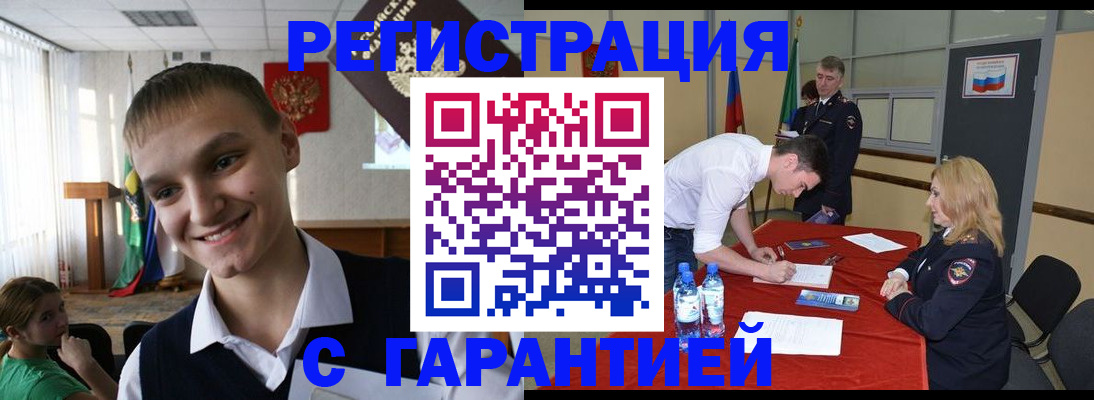 пропишу в квартире в Среднеуральске