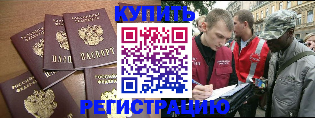 временная регистрация собственник в Среднеуральске