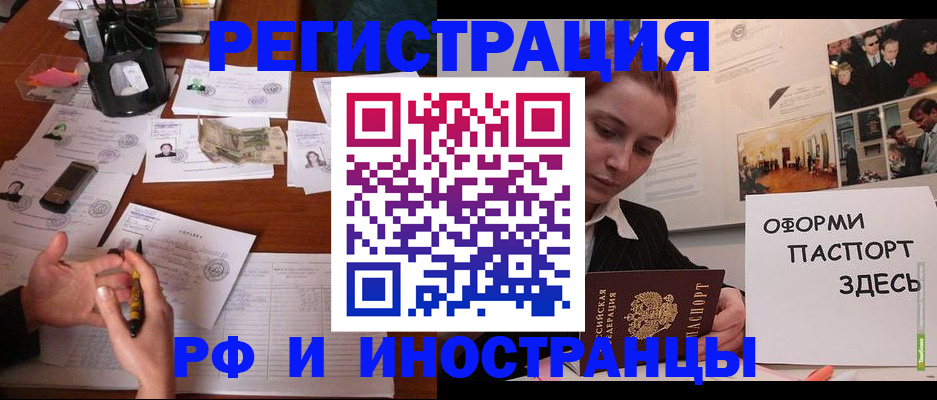 регистрация для школы в Среднеуральске