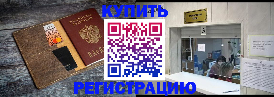 временная регистрация гарантия в Среднеуральске