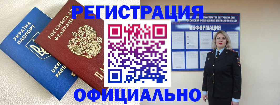 прописка для кредита в Среднеуральске