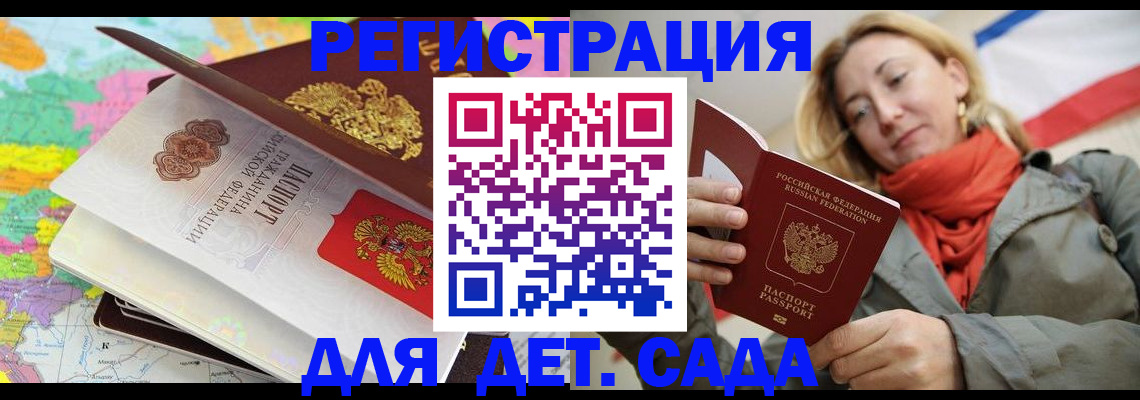 прописка иностранных граждан в Среднеуральске