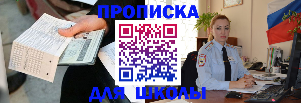 регистрация для дет. сада в Среднеуральске